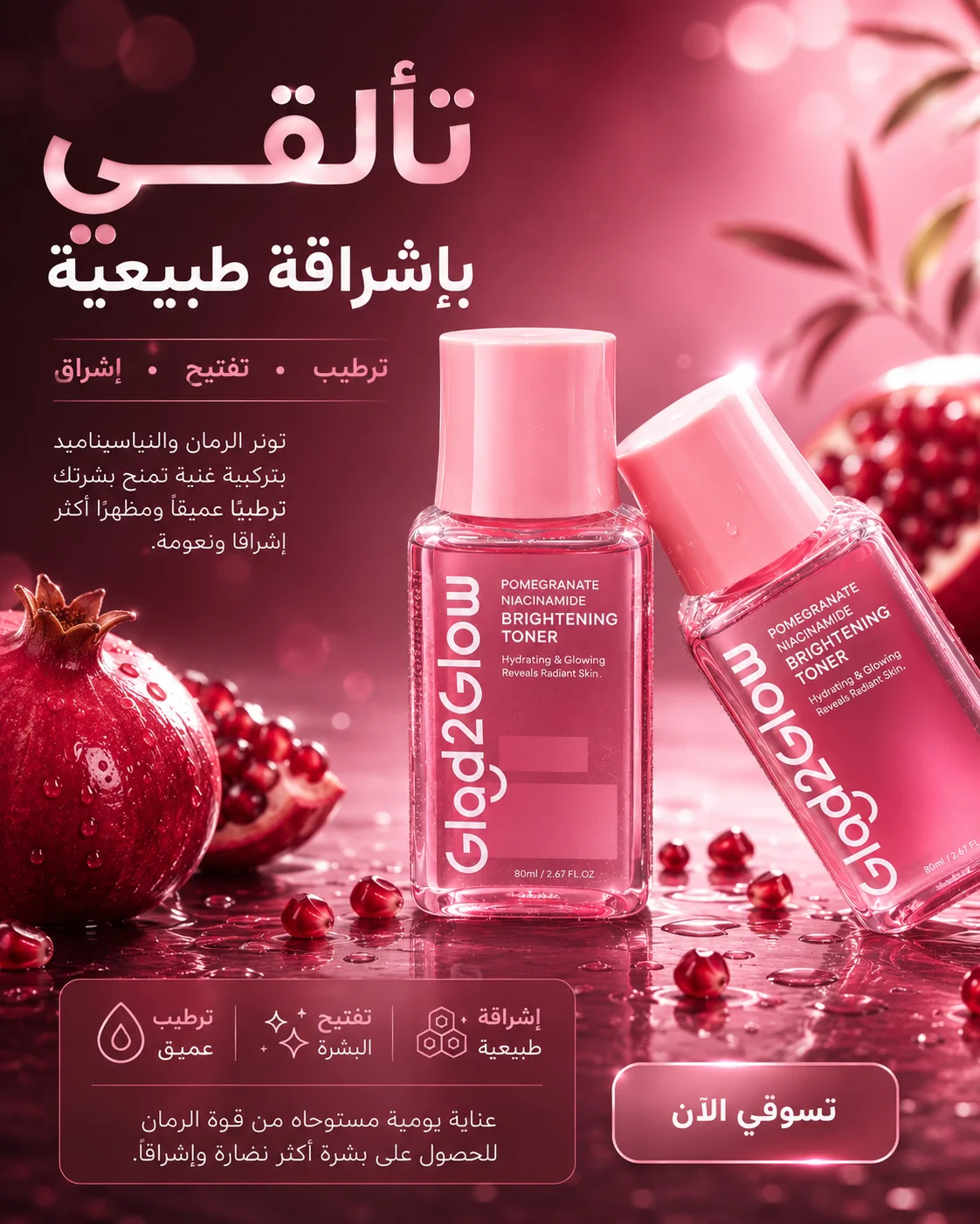 من أعمال حبيب ناظر عبدالواحد عبده 