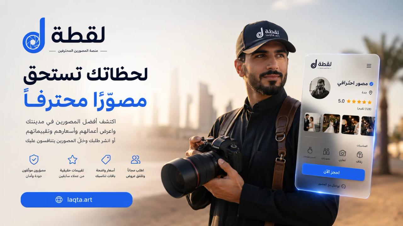 تسجيل الدخول 
