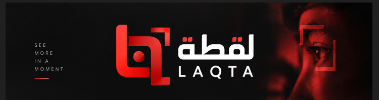 الرئيسي