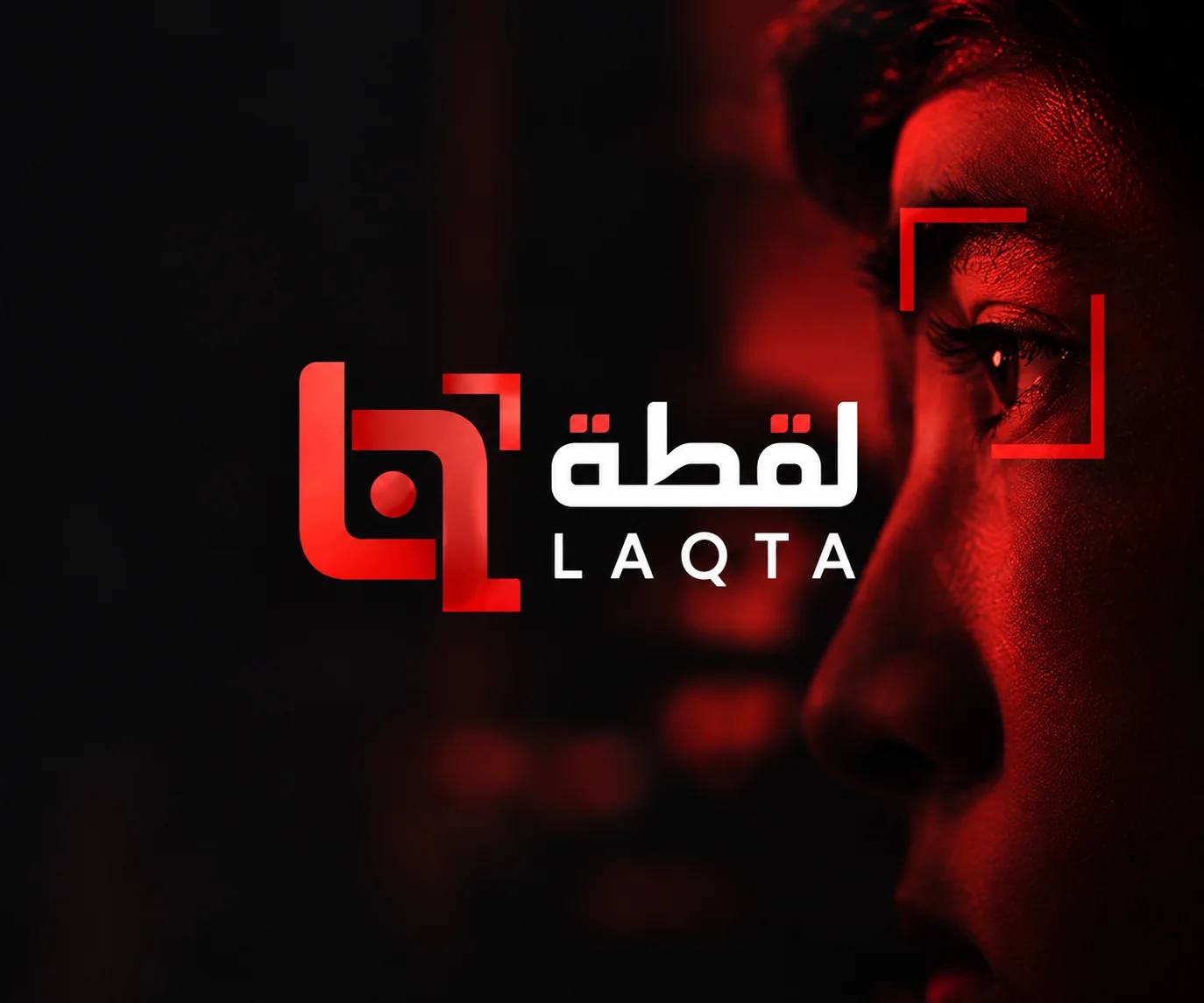 من أعمال مصوري منصة لقطة