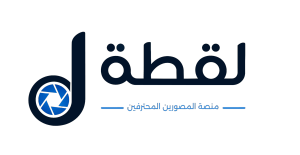 لقطة - LAQTA