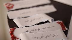 من أعمال عبير عادل الأكحلي 4